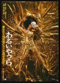 8j050 WICKED Japanese 29x41 '80 Yoshitaro Nomura's Warui yatsura, wild image of girl in gold foil!