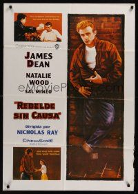 8j135 REBEL WITHOUT A CAUSE Spanish poster R75 Nicholas Ray, classic image of James Dean!