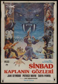 8j062 SINBAD & THE EYE OF THE TIGER Turkish '77 Ray Harryhausen, cool Lettick fantasy art!