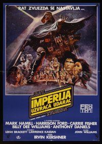 8j011 EMPIRE STRIKES BACK Yugoslavian '80 George Lucas sci-fi classic, cool artwork by Tom Jung!