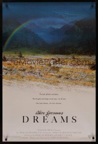 8m202 DREAMS DS 1sh '90 Akira Kurosawa, Steven Spielberg, rainbow over flowers!