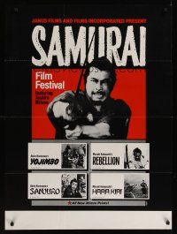8m570 SAMURAI FILM FESTIVAL 1sh '70s Toshiro Mifune, Yojimbo, Sanjuro!