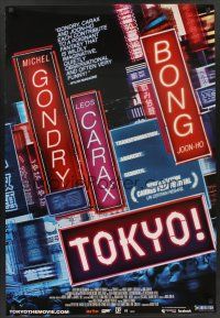 8m688 TOKYO! arthouse 1sh '08 Tokyo short films, Michel Gondry, cool design!