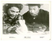 8w389 IKIRU 8x10 still 1960 Akira Kurosawa, close up of Takishi Shimura & Miki Odagiri!
