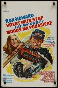 8y470 EAT MY DUST Belgian '76 Ron Howard pops the clutch and tells the world, car chase art!