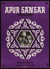8y313 WORLD OF APU Danish '65 Satyajit Ray's Apur Sansar, Soumitra Chatterjee, Sharmila Tagore