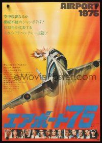 8y321 AIRPORT 1975 Japanese '74 Charlton Heston, Karen Black, G. Akimoto aviation accident art!