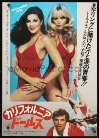 8y323 ALL THE MARBLES Japanese '82 great image of Peter Falk & sexy female wrestlers!