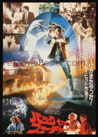 8y329 BACK TO THE FUTURE Japanese '85 Robert Zemeckis, Michael J. Fox, cool photo collage!