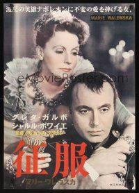 8y345 CONQUEST Japanese R60s Greta Garbo as Marie Walewska, Charles Boyer as Napoleon Bonaparte!