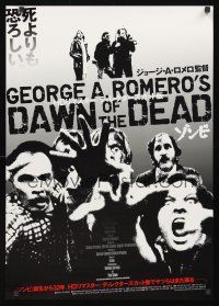 8y349 DAWN OF THE DEAD Japanese R10 George Romero, cool image of zombies & survivors!