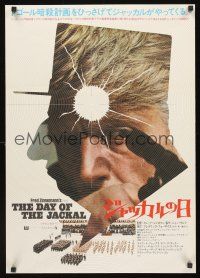 8y350 DAY OF THE JACKAL Japanese '73 Fred Zinnemann assassination classic, killer Edward Fox!