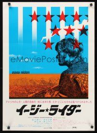 8y354 EASY RIDER Japanese '69 Peter Fonda, motorcycle biker classic, great different art!