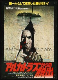 8y357 ESCAPE FROM ALCATRAZ Japanese '79 cool artwork of Clint Eastwood busting out by Lettick!