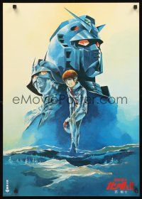 8y391 MOBILE SUIT GUNDAM II: SOLDIERS OF SORROW Japanese '81 cool Yas sci-fi artwork!