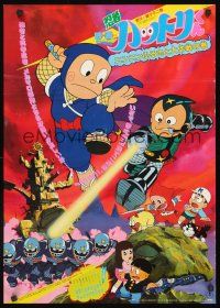8y397 NINJA HATTORI-KUN Japanese '82 cool martial arts fantasy anime cartoon!