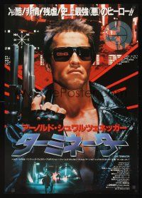 8y422 TERMINATOR Japanese '85 super close up of most classic cyborg Arnold Schwarzenegger with gun