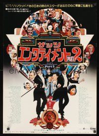 8y423 THAT'S ENTERTAINMENT PART 2 Japanese '76 Fred Astaire, Gene Kelly & many MGM greats!