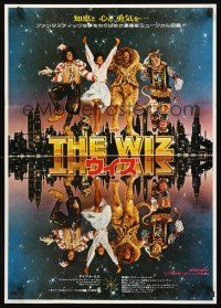 8y433 WIZ Japanese '79 Diana Ross, Michael Jackson, Richard Pryor, Wizard of Oz, art by Gadino!