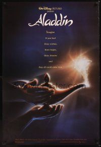 8z023 ALADDIN DS 1sh '92 classic Walt Disney Arabian fantasy cartoon!