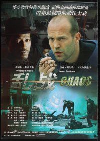 9h180 CHAOS Chinese 27x39 '07 Jason Statham & Wesley Snipes in police action!
