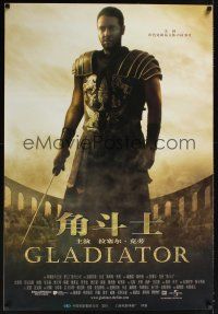 9h186 GLADIATOR Chinese 27x39 '00 Russell Crowe, Joaquin Phoenix, directed by Ridley Scott!
