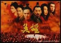 9h055 HERO horizontal style Chinese '02 Yimou Zhang's Ying xiong, Jet Li, cool cast montage!