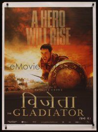 9h090 GLADIATOR Indian '00 Russell Crowe, Joaquin Phoenix, directed by Ridley Scott!