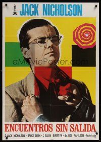 9h007 KING OF MARVIN GARDENS South American '72 Jack Nicholson, directed by Bob Rafelson, different!