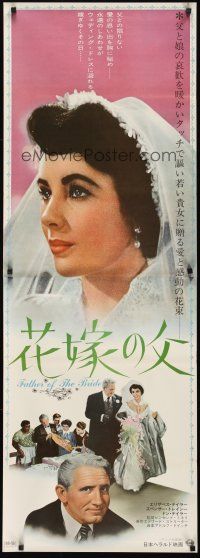 9h244 FATHER OF THE BRIDE Japanese 2p R68 Liz Taylor in wedding gown & broke Spencer Tracy!