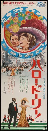9h248 HELLO DOLLY Japanese 2p '70 images of Barbra Streisand & Walter Matthau, Louis Armstrong!