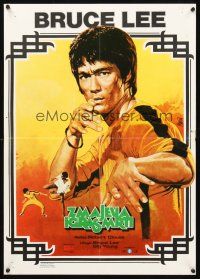 9h567 GAME OF DEATH Yugoslavian '79 Bruce Lee, cool Mascii martial arts artwork!