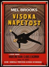9h571 HIGH ANXIETY Yugoslavian '77 Mel Brooks, great Vertigo spoof design, a Psycho-Comedy!