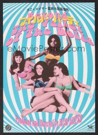 9m569 BEYOND THE VALLEY OF THE DOLLS Japanese 7.25x10.25 R99 Russ Meyer's sexy girls!
