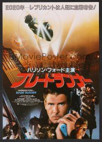 9m573 BLADE RUNNER Japanese 7.25x10.25 '82 Ridley Scott sci-fi classic, Harrison Ford,Rutger Hauer