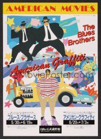 9m577 BLUES BROTHERS/AMERICAN GRAFFITI Japanese 7.25x10.25 '80s double-bill, cool art of deuce!