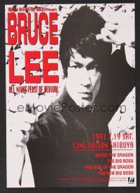 9m587 BRUCE LEE ALL NIGHT FEAST OF REVIVAL Japanese 7.25x10.25 '97 Enter the Dragon, The Big Boss!