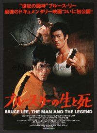 9m588 BRUCE LEE THE MAN & THE LEGEND Japanese 7.25x10.25 '93 many images of Lee in action!