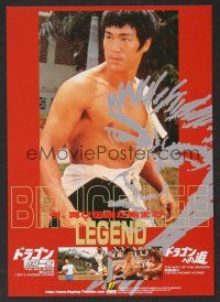 9m589 BRUCE LEE THE MAN & THE LEGEND Japanese 7.25x10.25 R95 Mei Wang, Bruce Lee Legend!