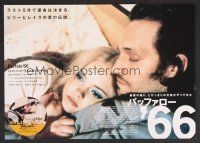 9m592 BUFFALO '66 horizontal style Japanese 7.25x10.25 '99 sexy Christina Ricci & Vincent Gallo!