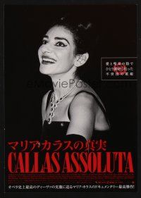 9m596 CALLAS ASSOLUTA Japanese 7.25x10.25 '07 Philippe Kohly, Jean Cocteau, pretty Maria Callas!
