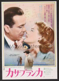 9m599 CASABLANCA Japanese 7.25x10.25 R74 Humphrey Bogart, Ingrid Bergman, Michael Curtiz classic!