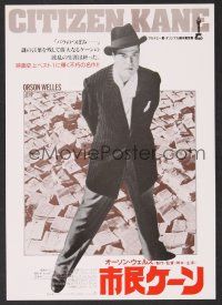 9m609 CITIZEN KANE Japanese 7.25x10.25 R86 some called Orson Welles hero, others called him heel!