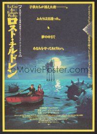 9m610 CITY OF LOST CHILDREN Japanese 7.25x10.25 '96 La Cite des Enfants Perdus, Ron Perlman!