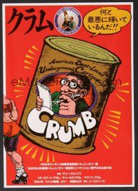 9m625 CRUMB Japanese 7.25x10.25 '95 underground comic book artist and writer, Robert Crumb!