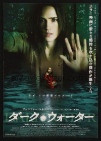 9m633 DARK WATER Japanese 7.25x10.25 '05 different image of sexy Jennifer Connelly!