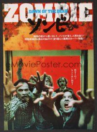 9m636 DAWN OF THE DEAD Japanese 7.25x10.25 '79 Zombie, Romero, no more room in HELL for the dead!