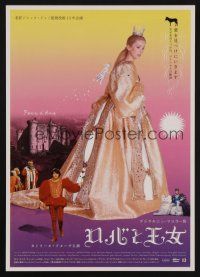 9m648 DONKEY SKIN Japanese 7.25x10.25 R05 Demy's Peau d'ane, Catherine Deneuve in gold dress!