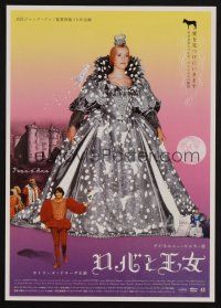 9m649 DONKEY SKIN Japanese 7.25x10.25 R05 Demy's Peau d'ane, Catherine Deneuve in silver dress!
