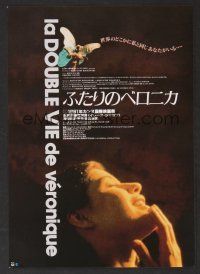 9m652 DOUBLE LIFE OF VERONIQUE Japanese 7.25x10.25 '91 Le Double vie de Veronique, butterfly!